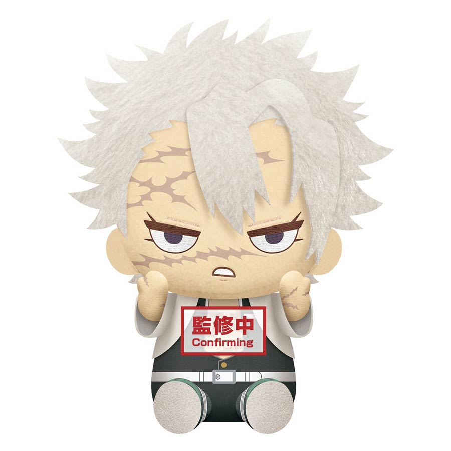 Demon Slayer Kimetsu No Yaiba Big Plush - Sanemi Shinazugawa