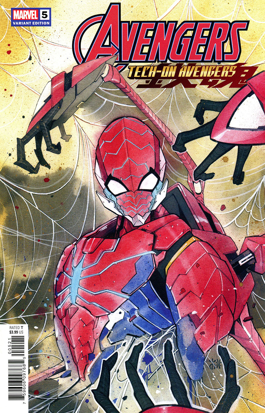 Avengers Tech-On Avengers #5 Cover B Variant Peach Momoko Cover