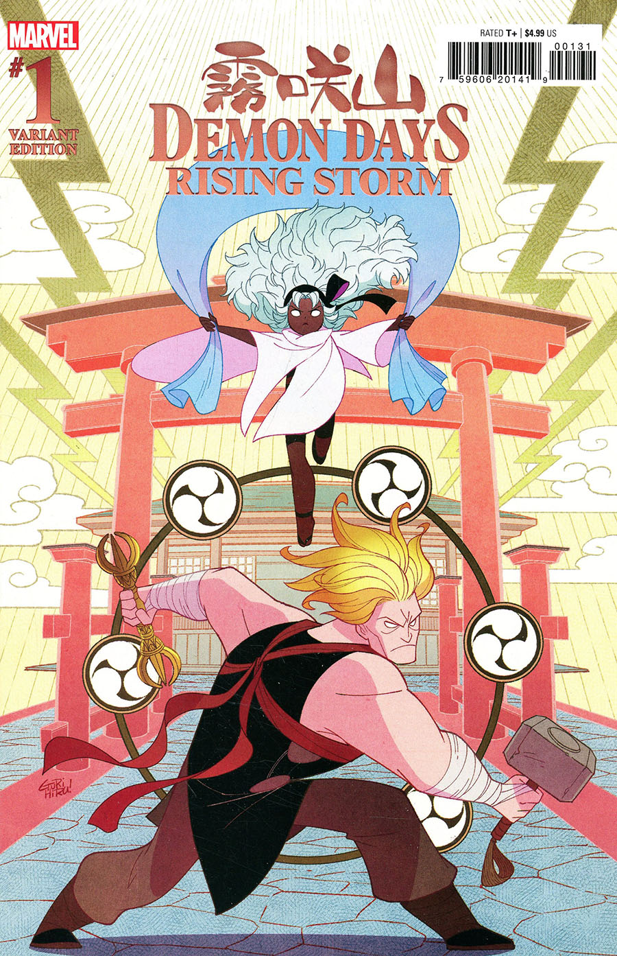 Demon Days Rising Storm #1 (One Shot) Cover C Variant Gurihiru Cover