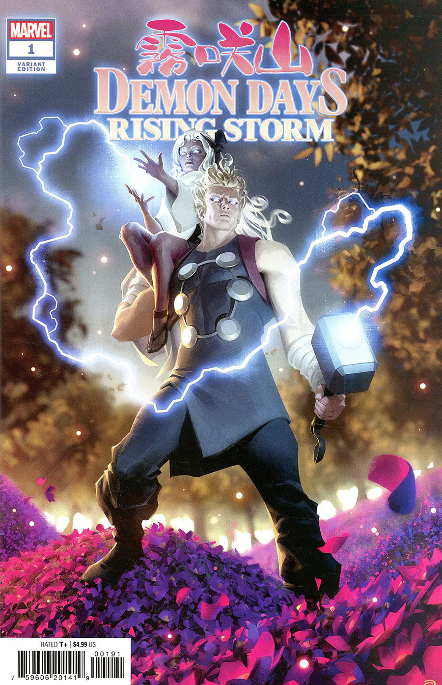 Demon Days Rising Storm #1 (One Shot) Cover D Variant Alex Garner Cover