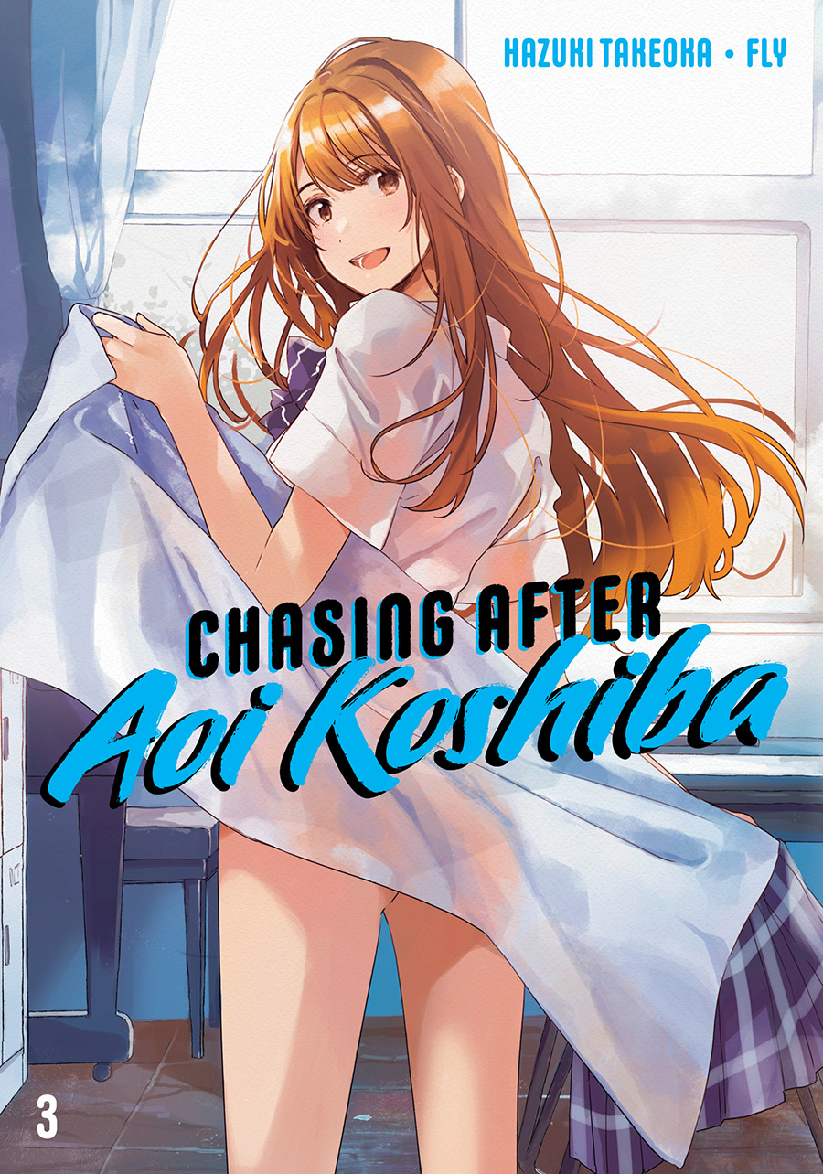 Chasing After Aoi Koshiba Vol 3 GN