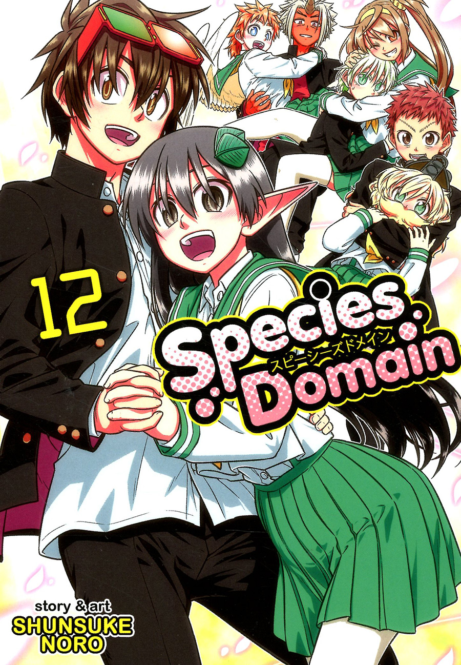 Species Domain Vol 12 GN