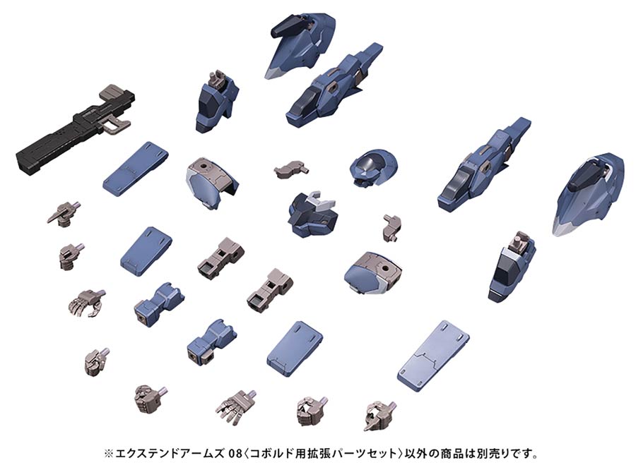 Frame Arms Extend Arms08 Plastic Model Kit