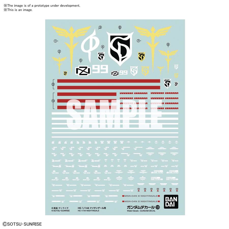 Gundam Decal #129 High Grade 1/144 Nightingale Decal Set