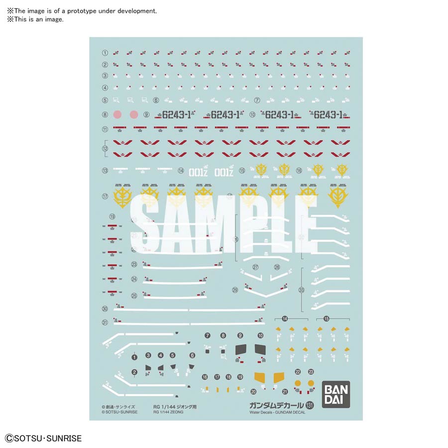 Gundam Decal #131 Real Grade 1/144 Zeong Decal Set