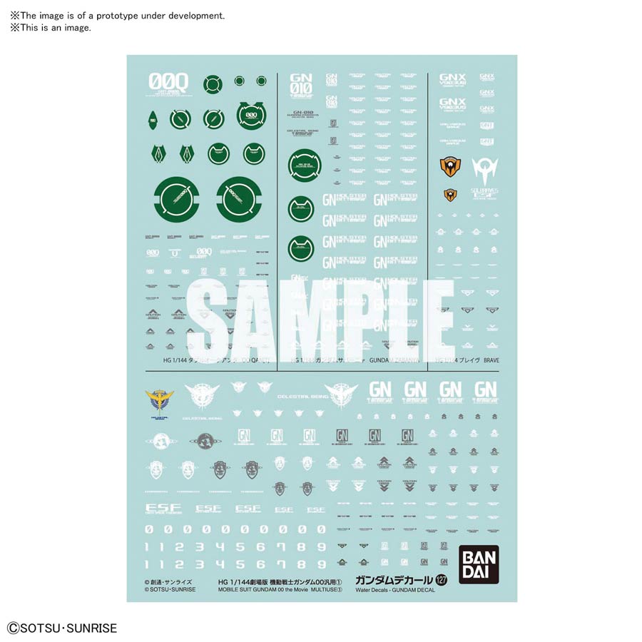 Gundam Decal #127 High Grade 1/144 Mobile Suit Gundam 00 The Movie Multiuse 1 Decal Set