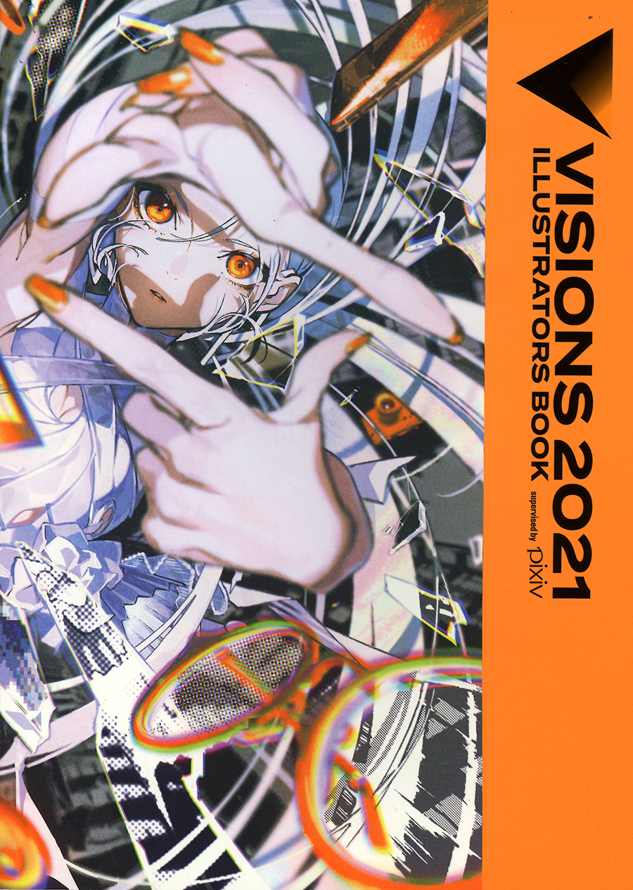 Visions 2021 Illustrators Book TP