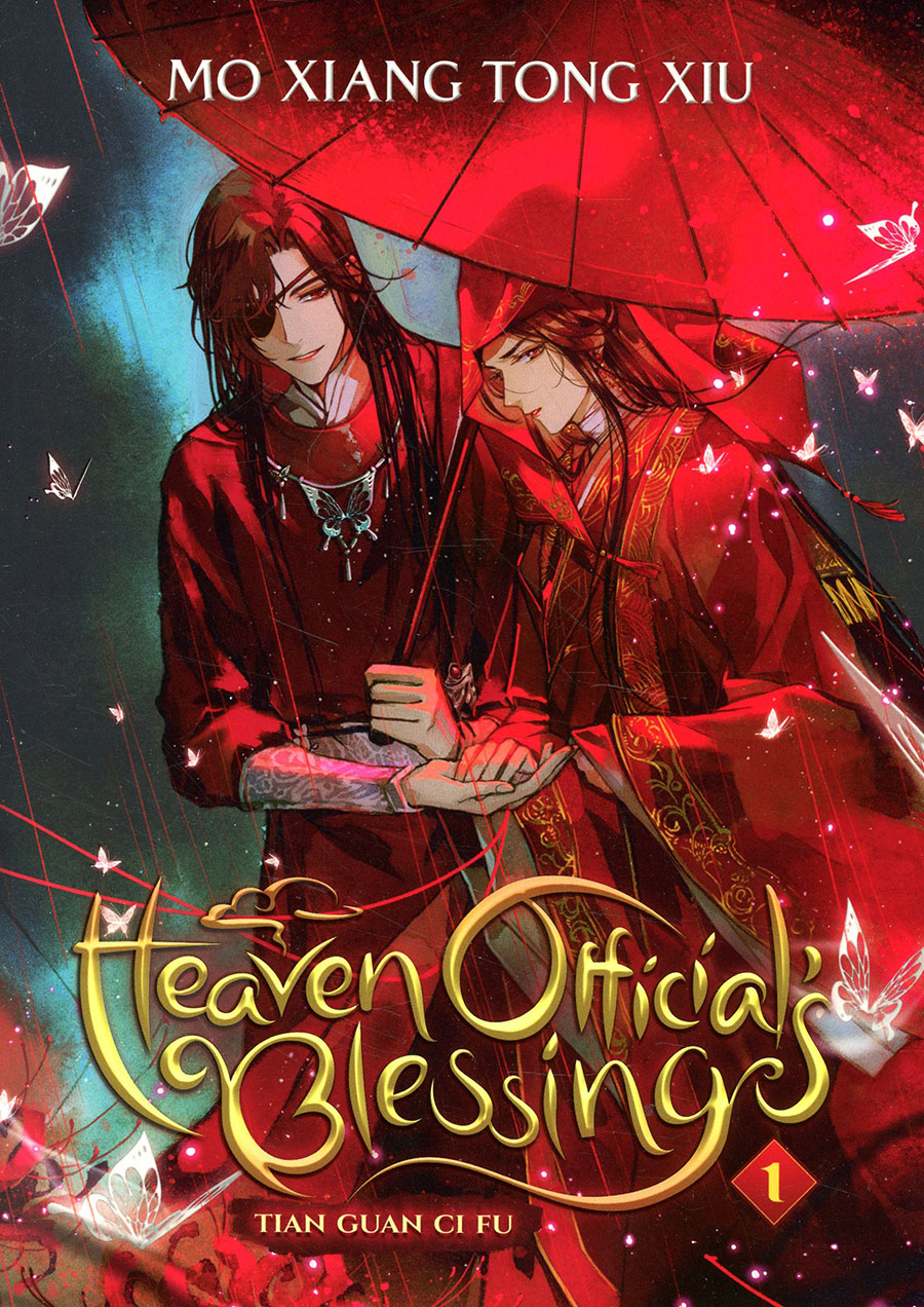 Heaven Officials Blessing Tian Guan Ci Fu Light Novel Vol 1