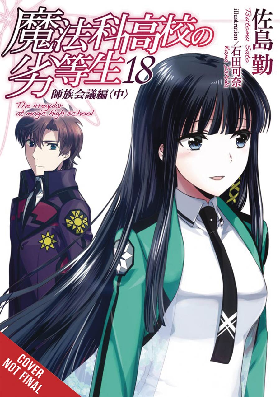 Irregular At Magic High School Light Novel Vol 18 Master Clans Council Arc II