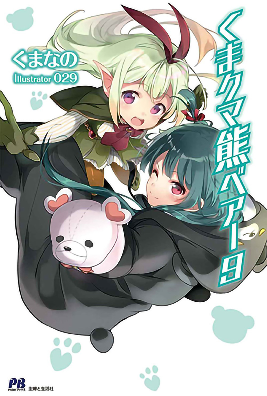 Kuma Kuma Kuma Bear Novel Vol 9 SC