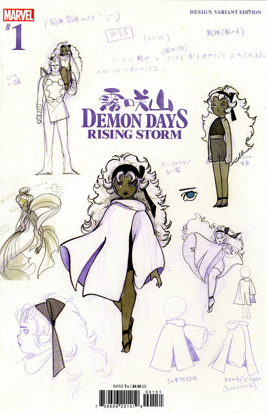 Demon Days Rising Storm #1 (One Shot) Cover H Incentive Peach Momoko Design B Variant Cover