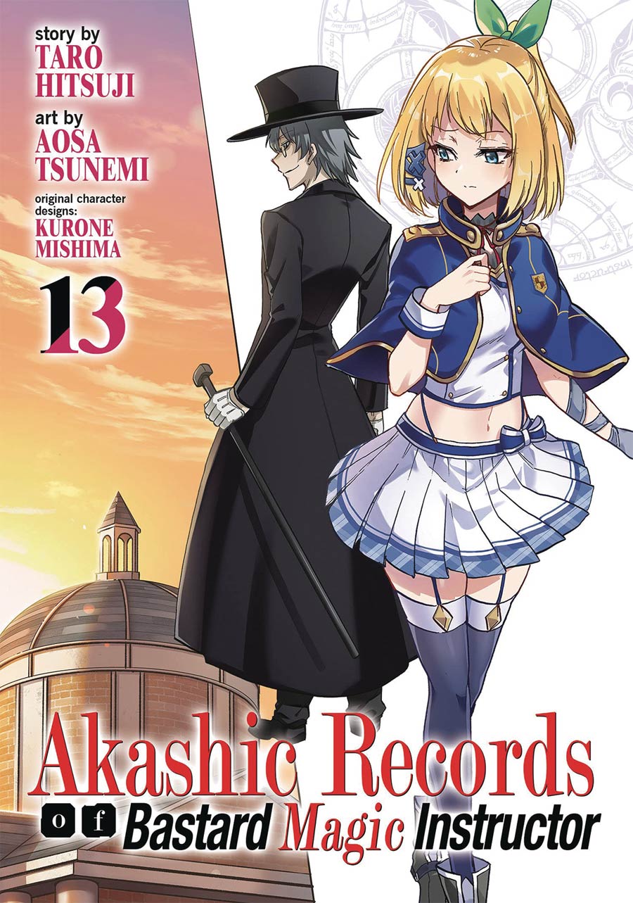 Akashic Records Of Bastard Magic Instructor Vol 13 GN