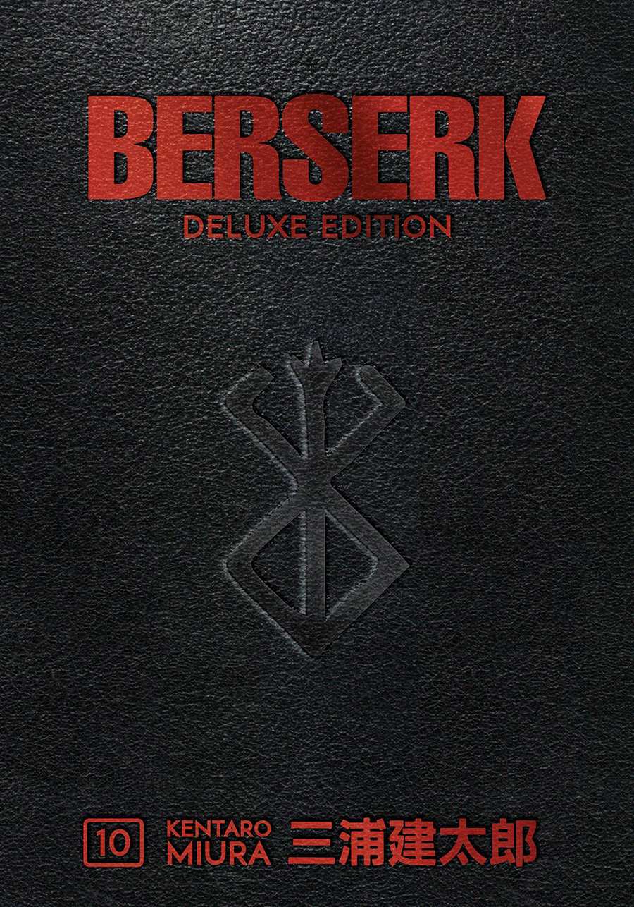 Berserk Deluxe Edition Vol 10 HC