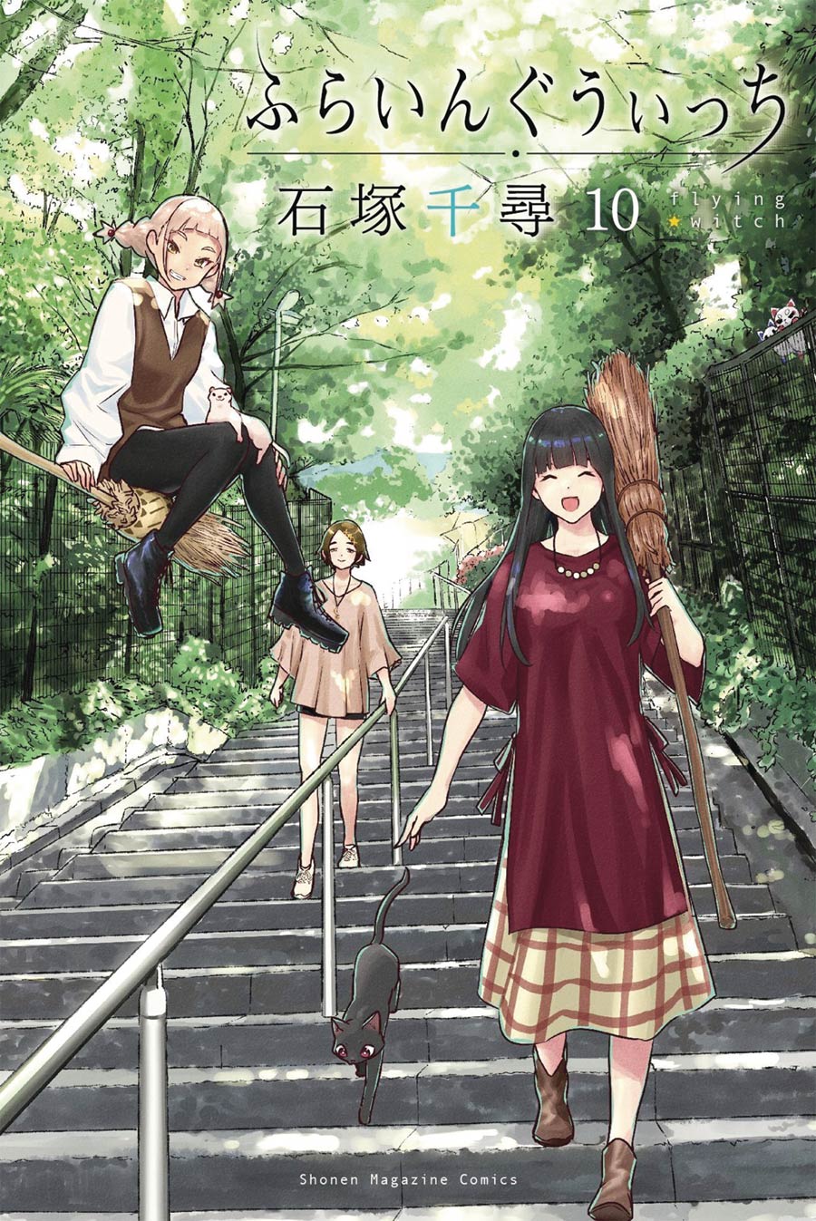 Flying Witch Vol 10 GN