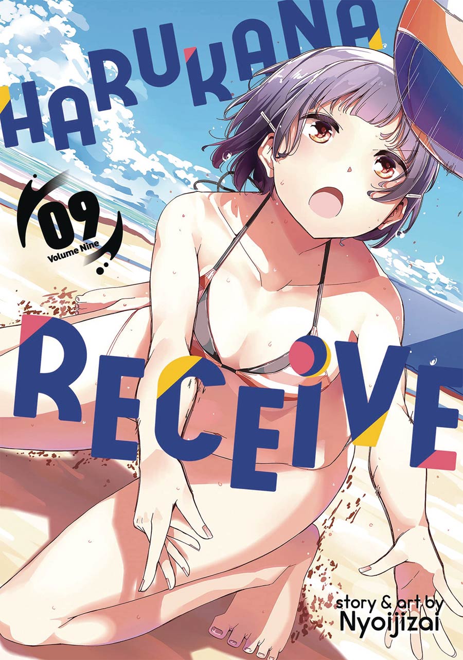 Harukana Receive Vol 9 GN