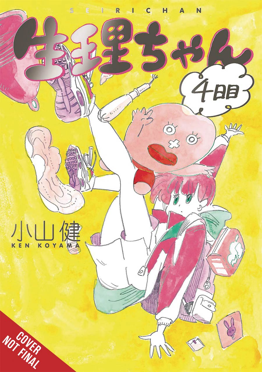 Little Miss P Vol 4 GN