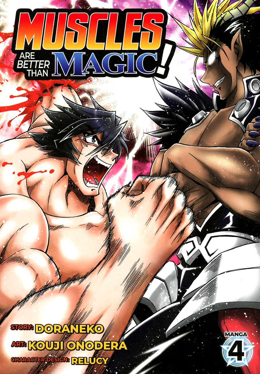 Muscles Are Better Than Magic Vol 4 GN