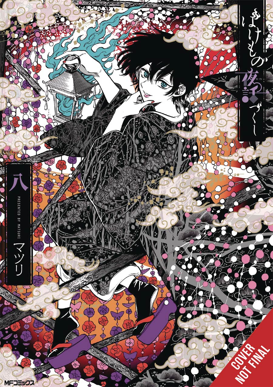 Phantom Tales Of The Night Vol 8 GN