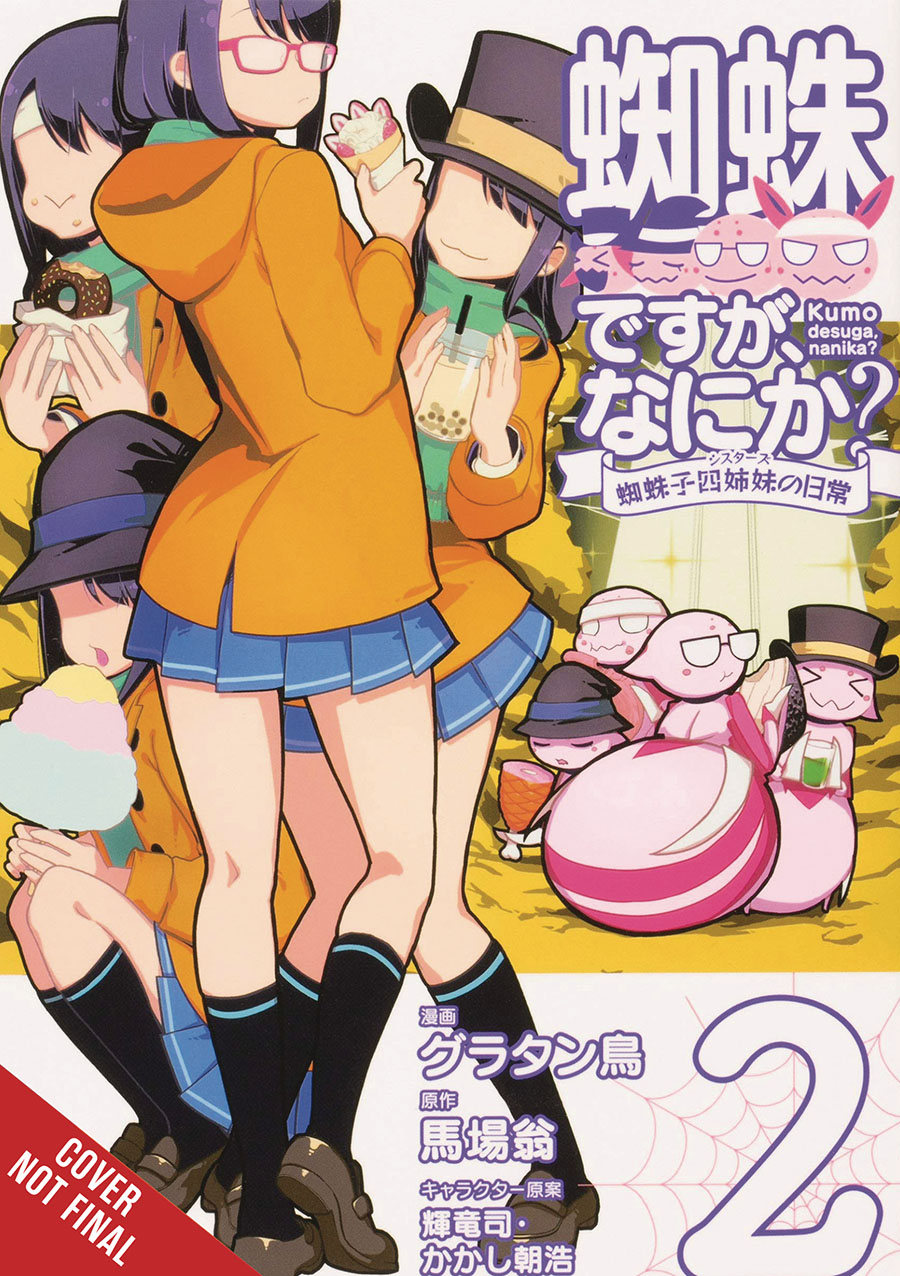 So Im A Spider So What Daily Lives Of The Kumoko Sisters Vol 2 GN