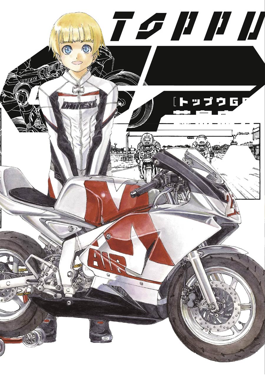 Toppu GP Vol 7 GN