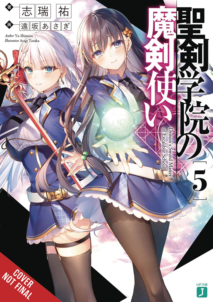 Demon Sword Master Of Excalibur Academy Novel Vol 5 SC - RESOLICITED