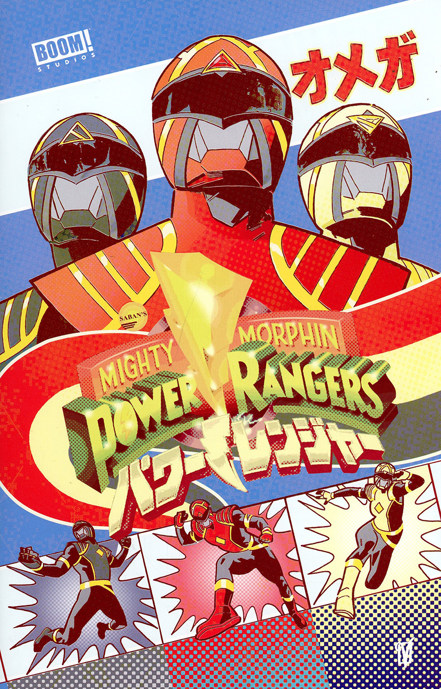 Power Rangers #15 Cover G Incentive Valentine de Landro Reveal Variant Cover (The Eltarian War Part 6)
