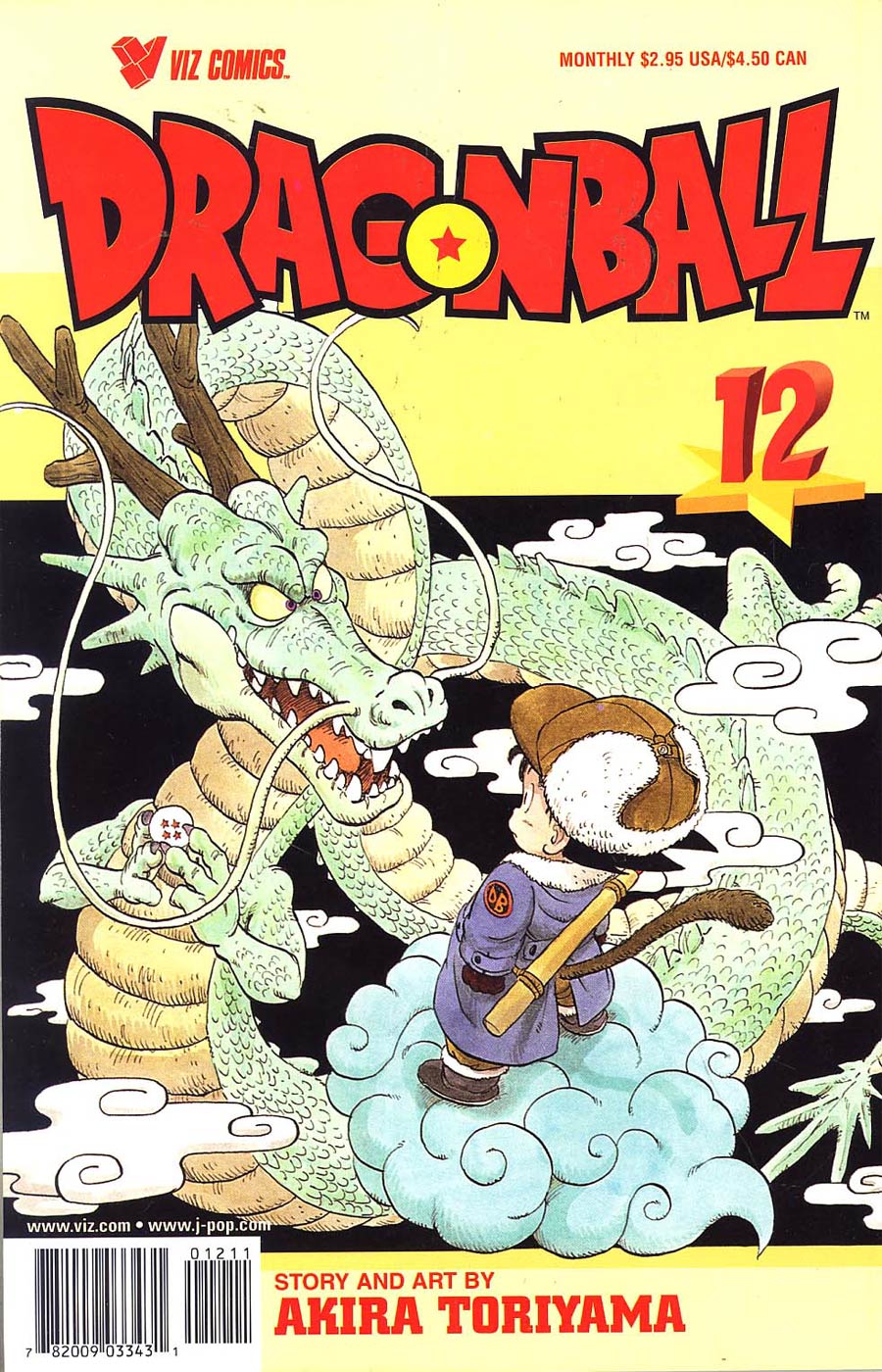 Dragon Ball Part 1 #12