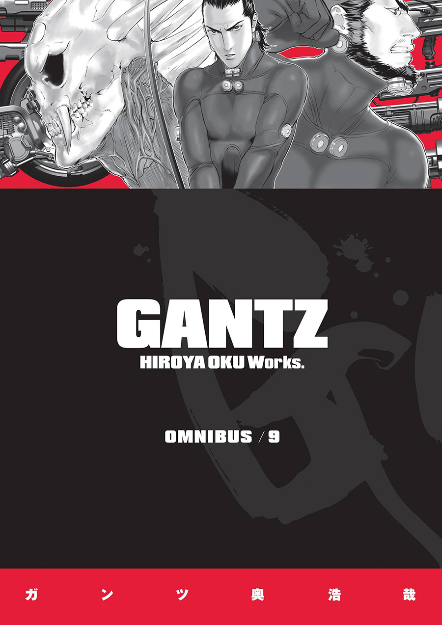Gantz Omnibus Vol 9 TP