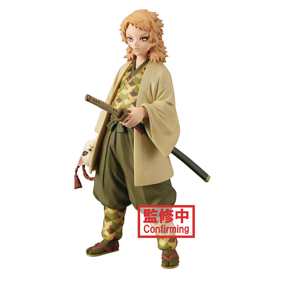 Demon Slayer Kimetsu No Yaiba Figure Vol 20 - Sabito