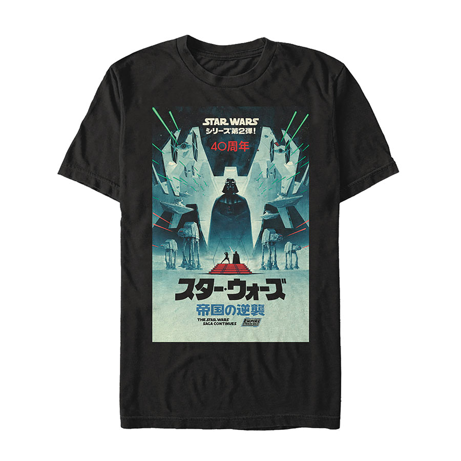 Star Wars Darth Vader Japanese Poster Black T-Shirt Large