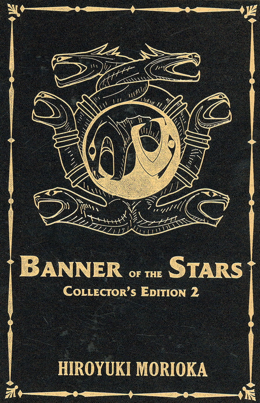 Banner Of The Stars Light Novel Collectors Edition Vol 2 HC (Vol 4-6)