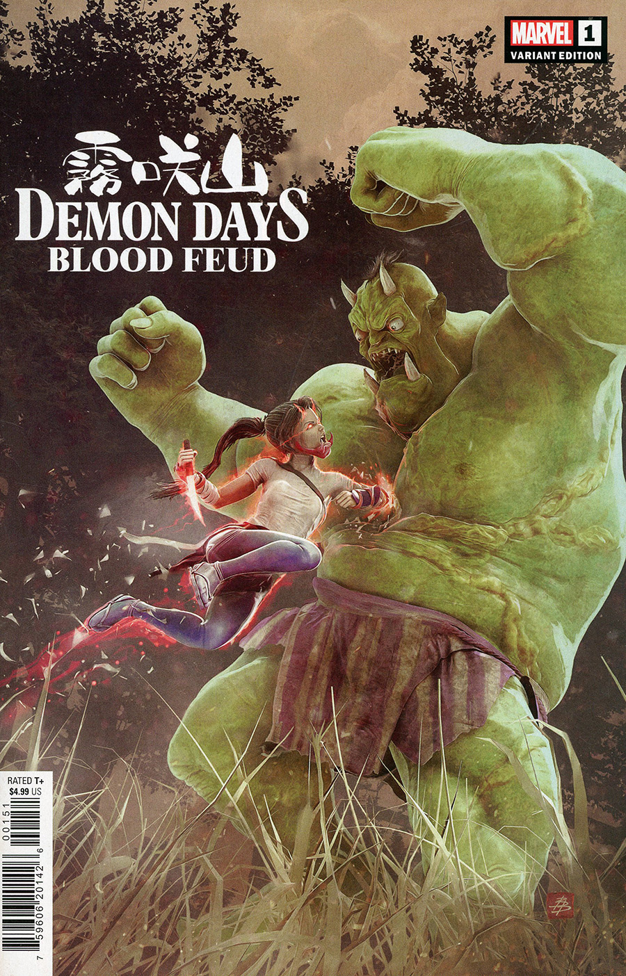 Demon Days Blood Feud #1 (One Shot) Cover C Variant Bjorn Barends Cover