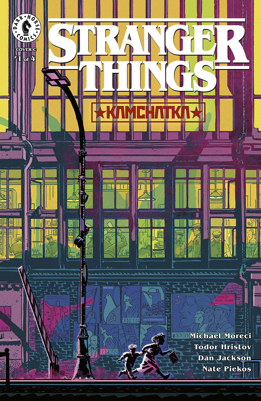 Stranger Things Kamchatka #1 Cover C Variant Hayden Sherman Cover