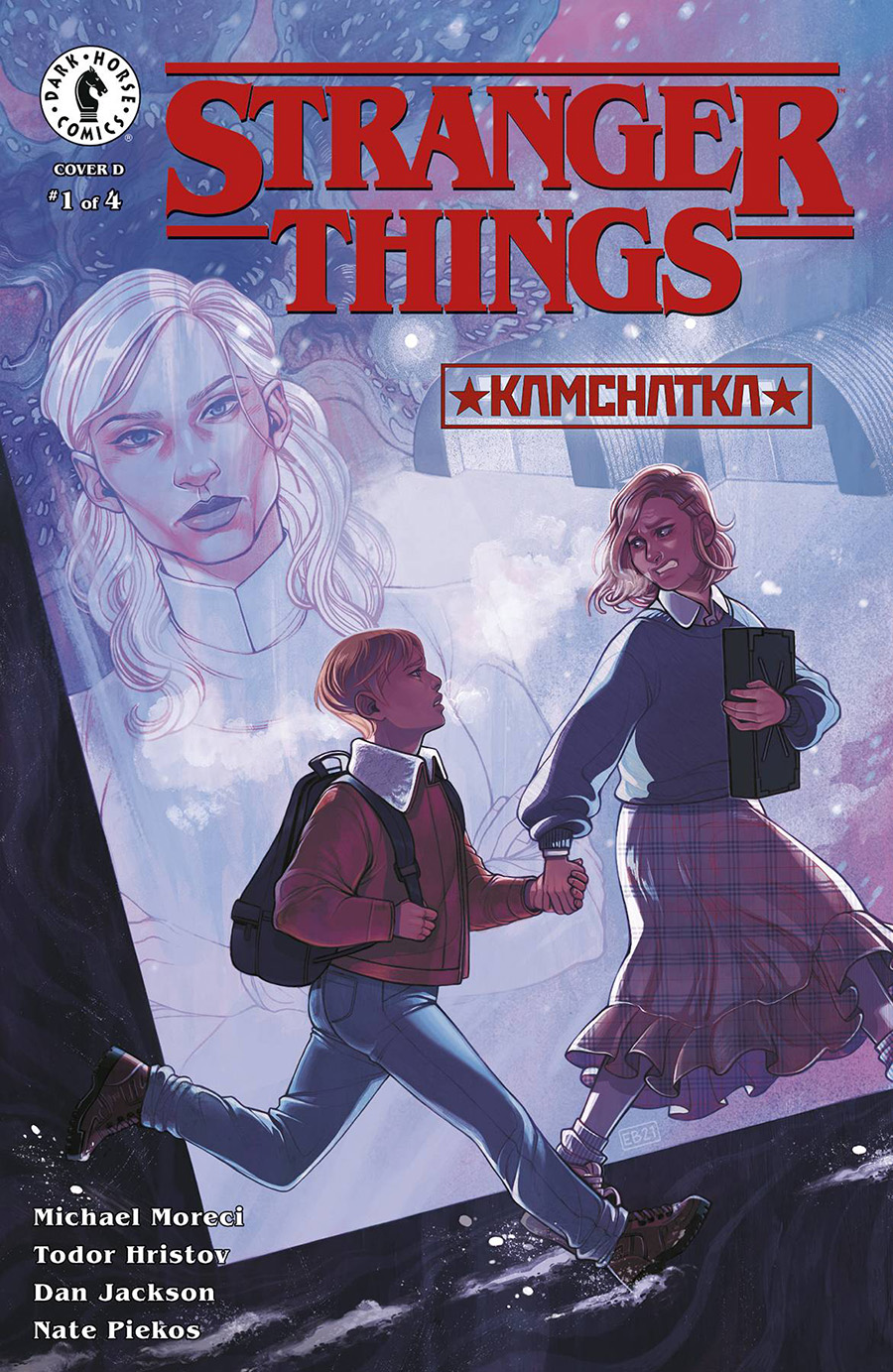 Stranger Things Kamchatka #1 Cover D Variant Elizabeth Beals Cover