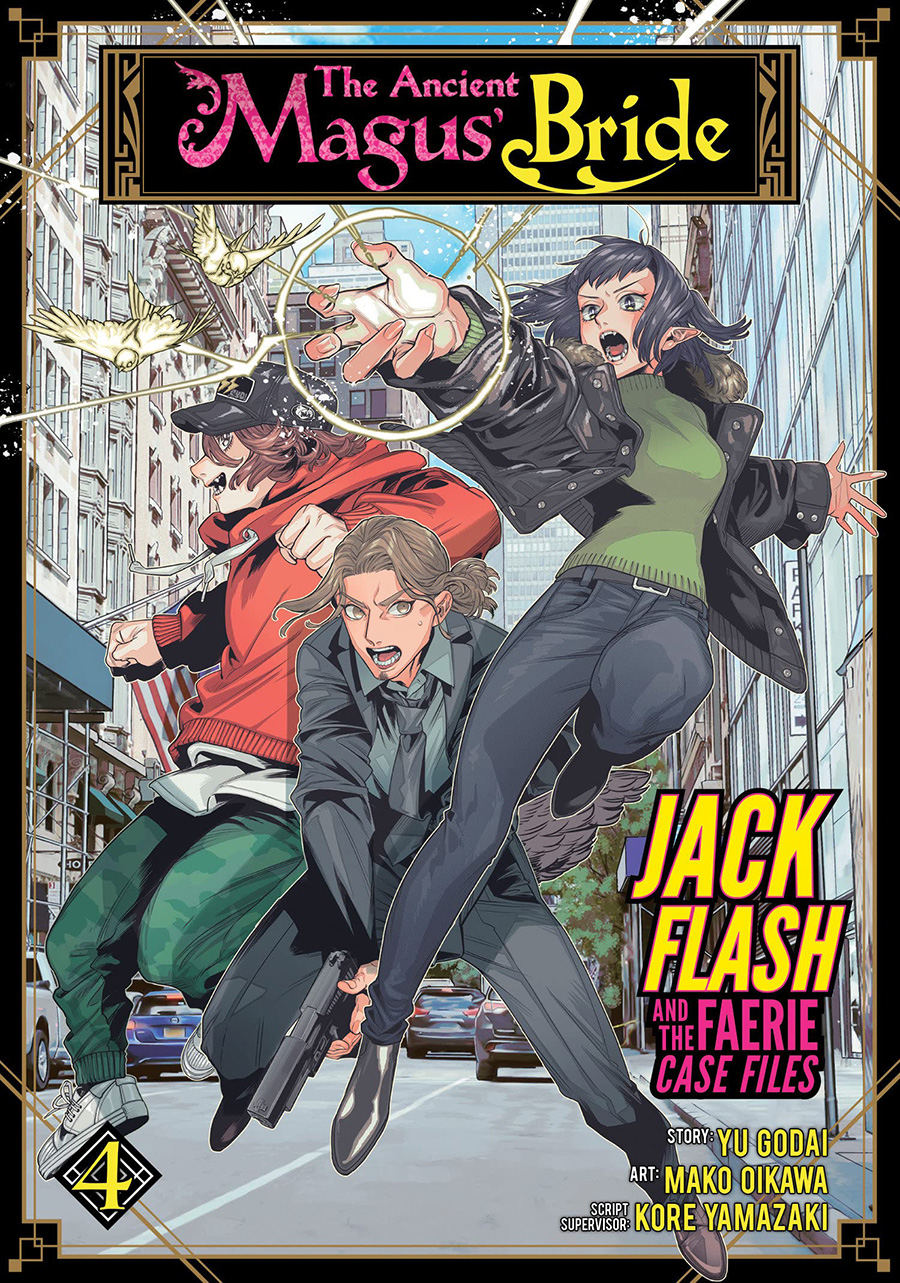 Ancient Magus Bride Jack Flash And The Faerie Case Files Vol 4 GN