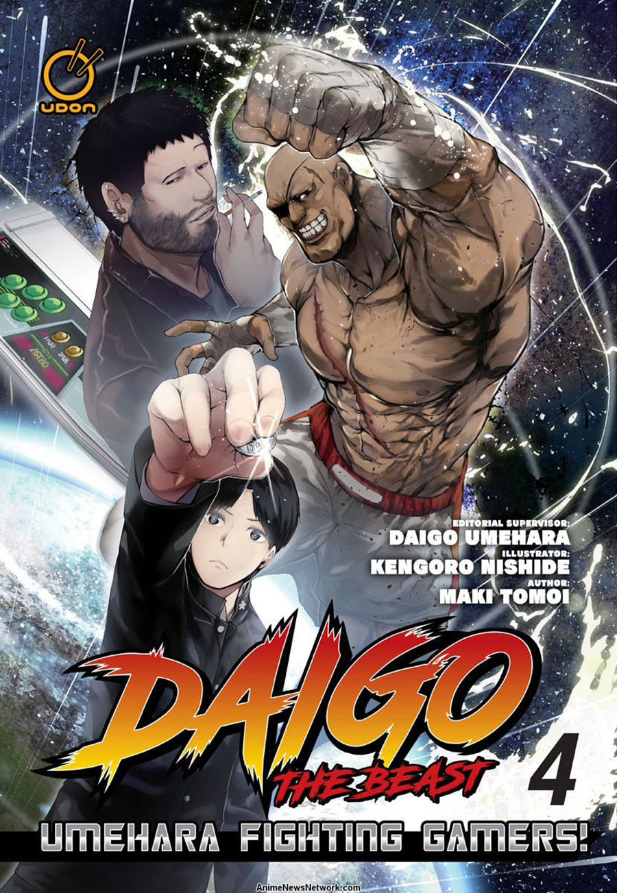 Daigo The Beast Umehara Fighting Gamers Vol 4 GN