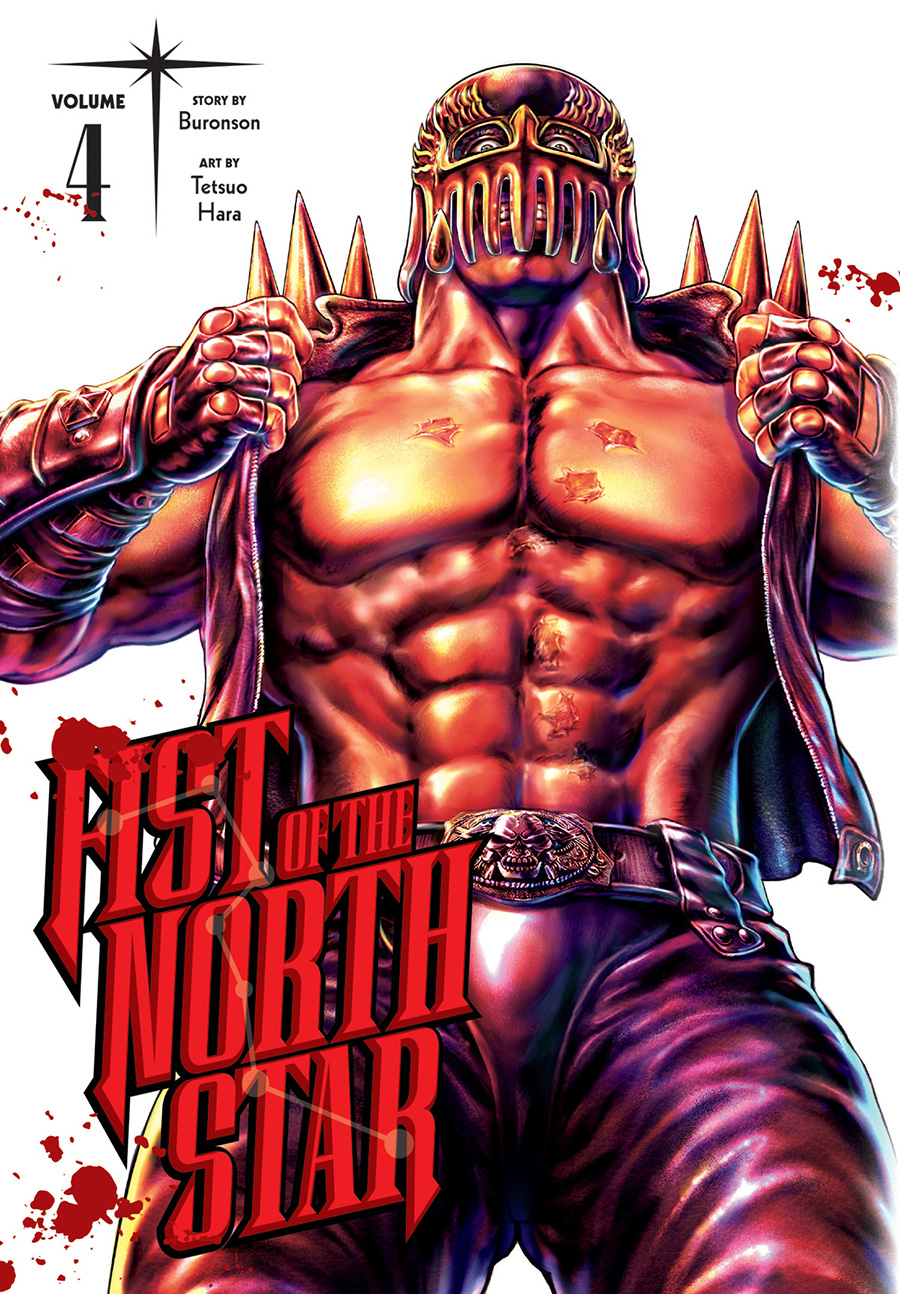 Fist Of The North Star Vol 4 HC