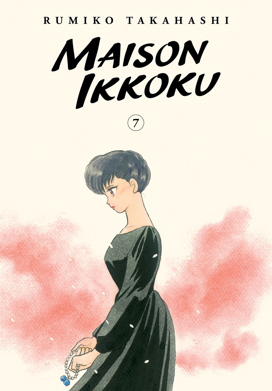 Maison Ikkoku Collectors Edition Vol 7 GN