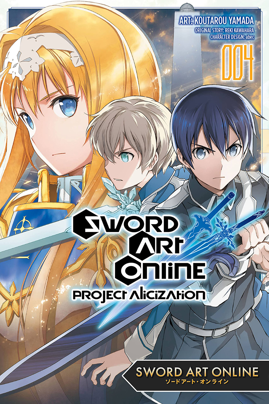 Sword Art Online Project Alicization Vol 4 GN