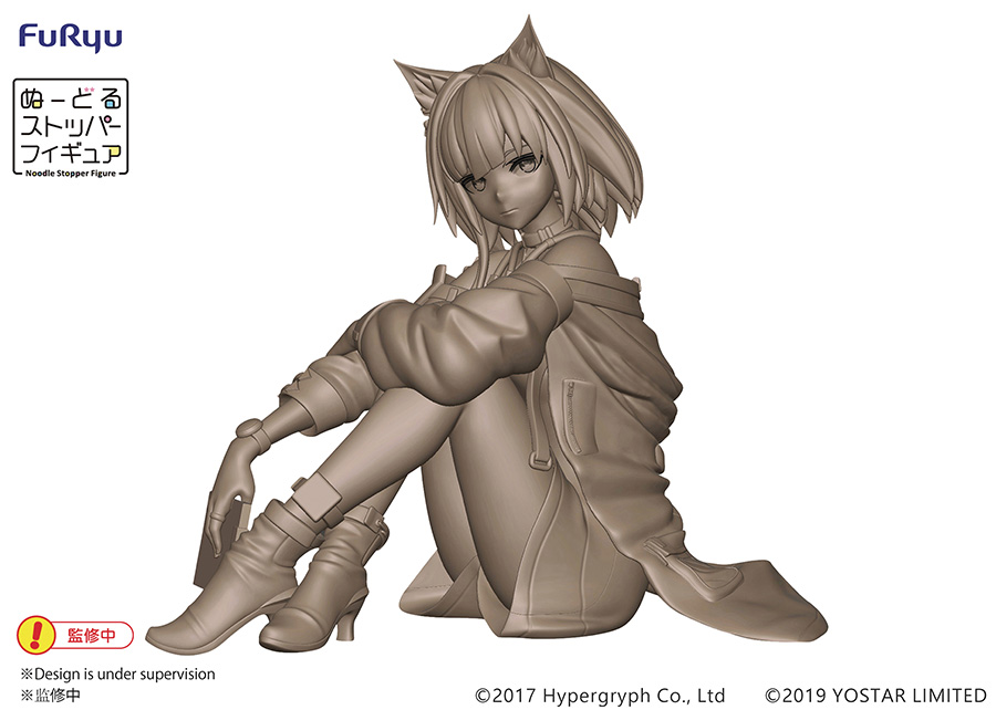 Arknights Kaltsit Noodle Stopper PVC Figure