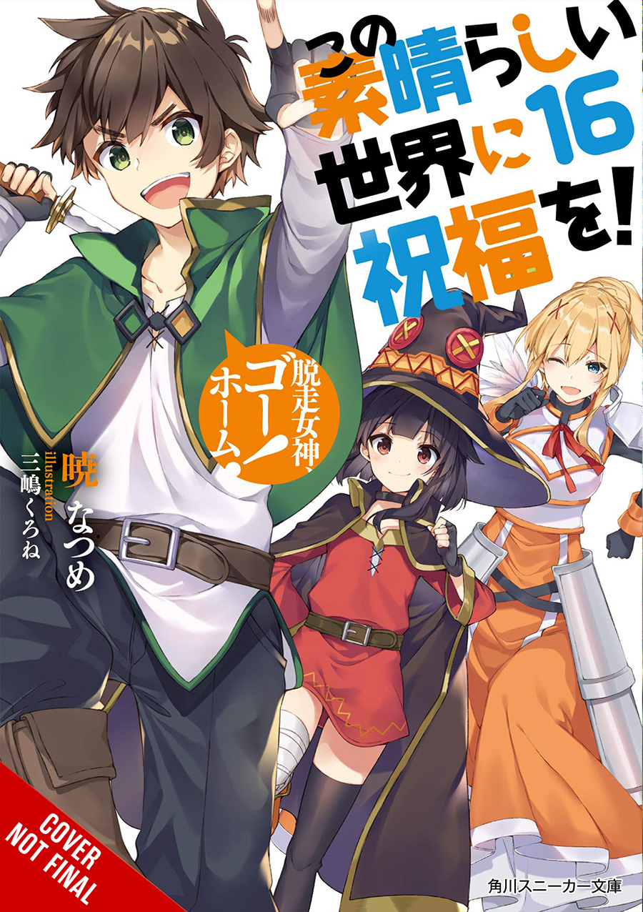 Konosuba Gods Blessing On This Wonderful World Light Novel Vol 16