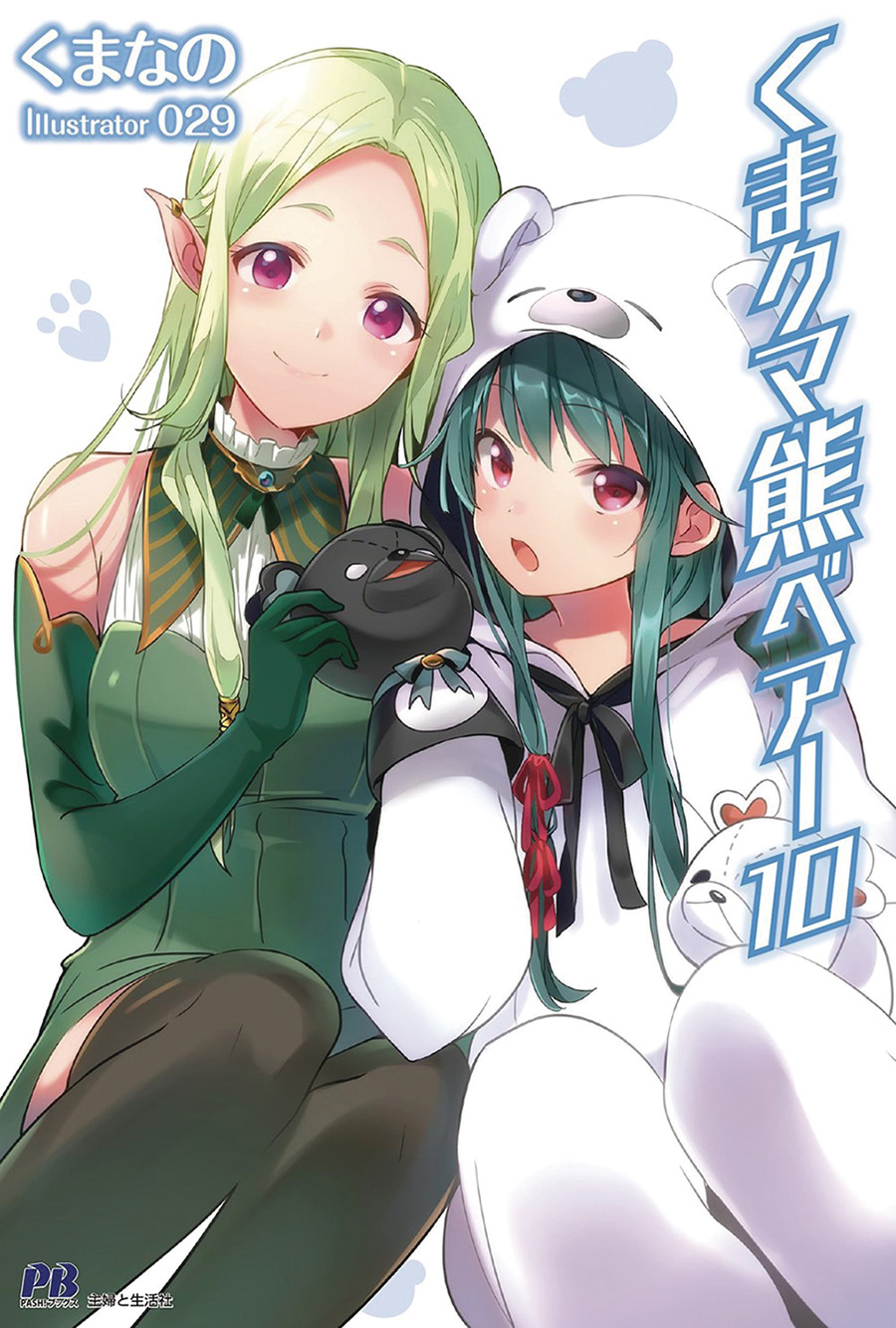 Kuma Kuma Kuma Bear Novel Vol 10 SC
