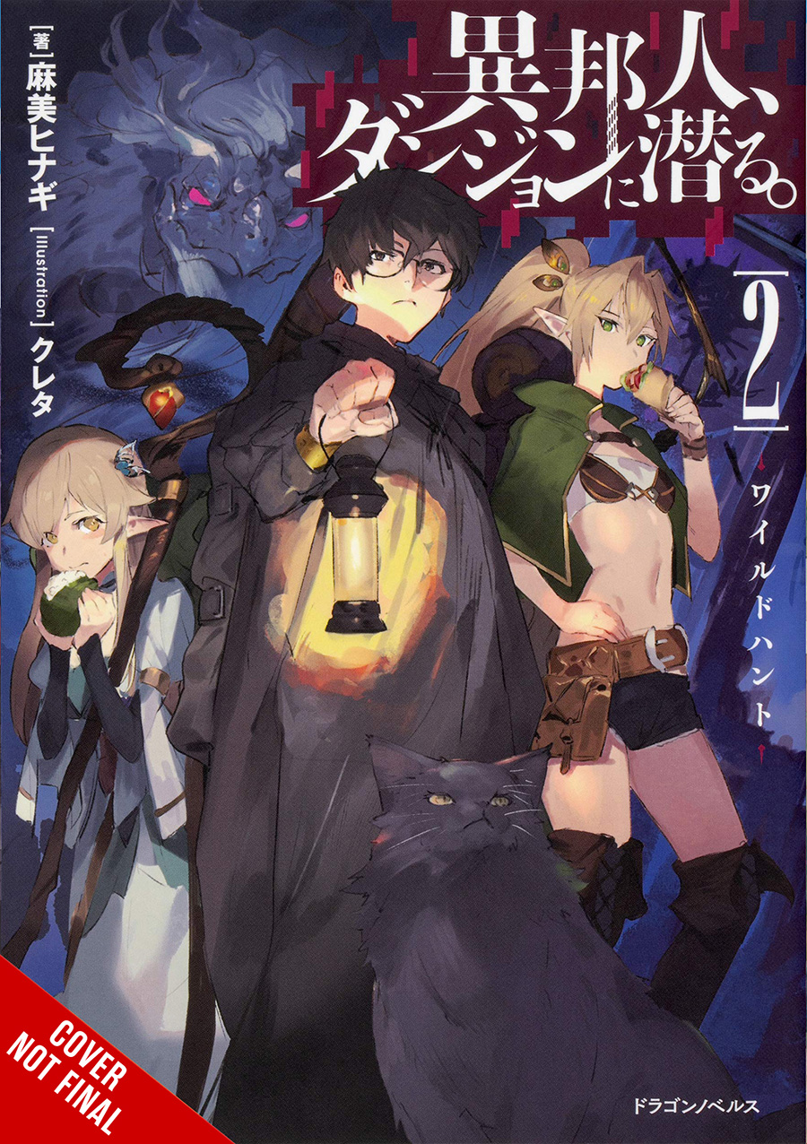 Otherworlder Exploring The Dungeon Light Novel Vol 2