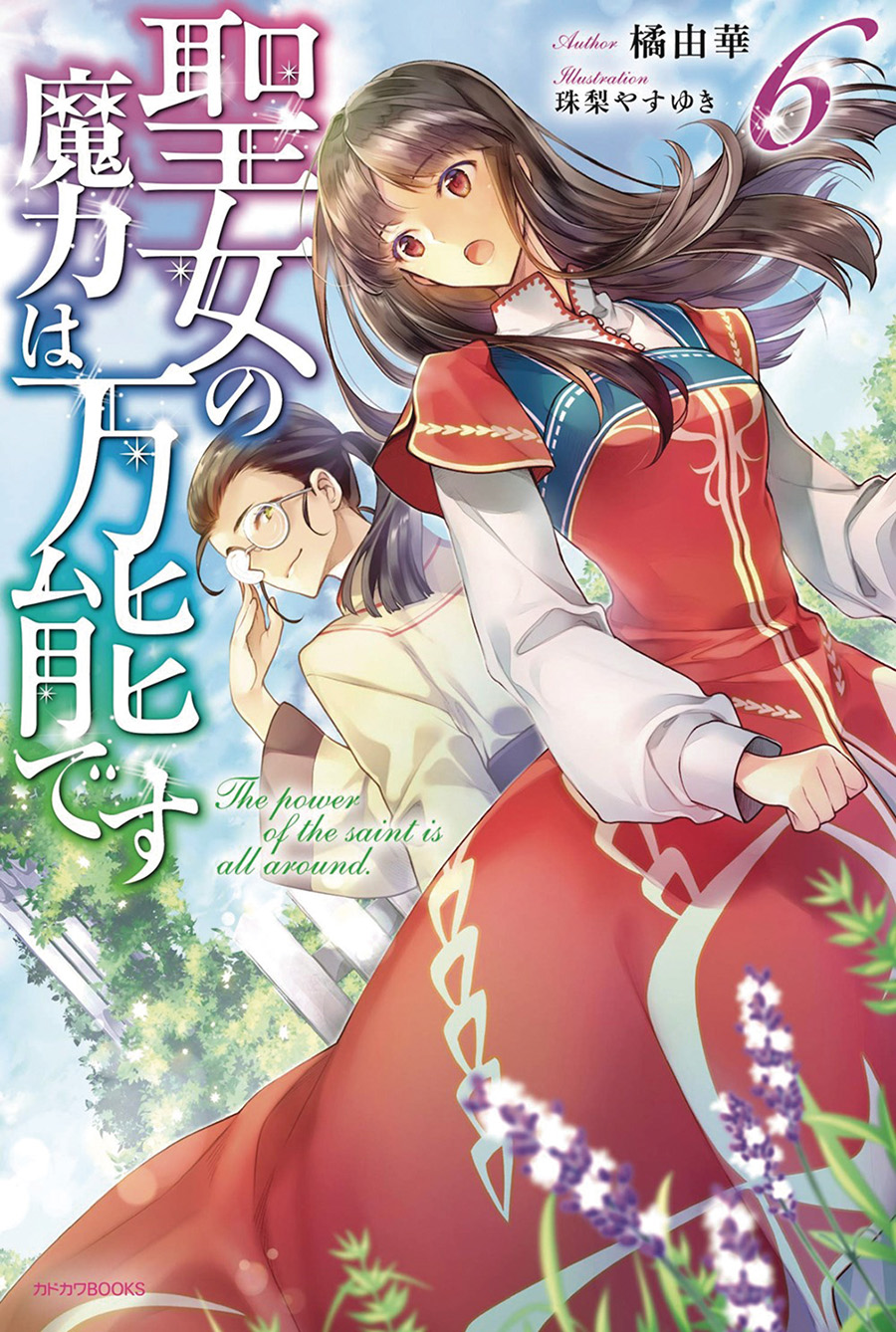 Saints Magic Power Is Omnipotent Light Novel Vol 6