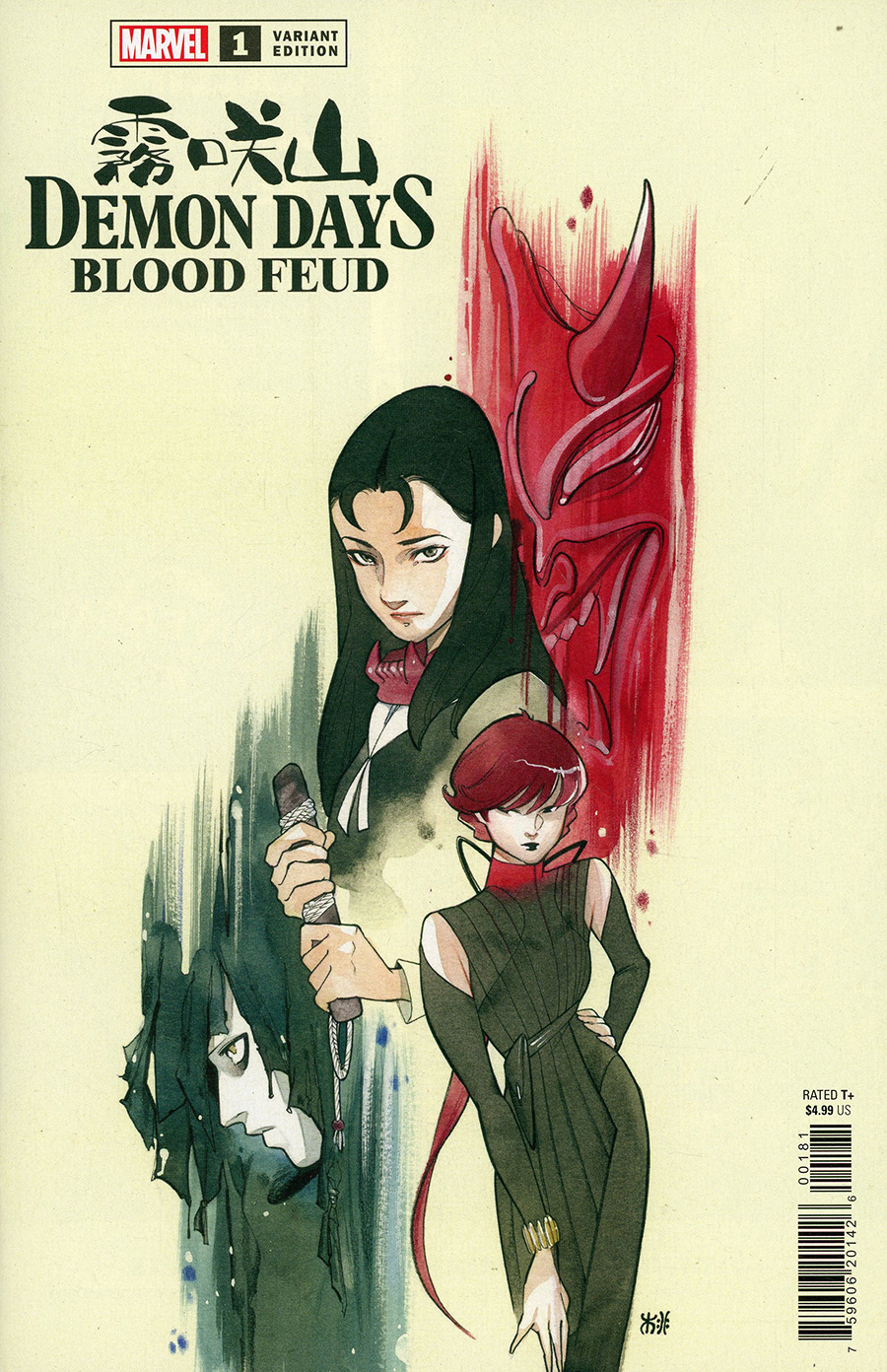 Demon Days Blood Feud #1 (One Shot) Cover I Incentive Peach Momoko Variant Cover