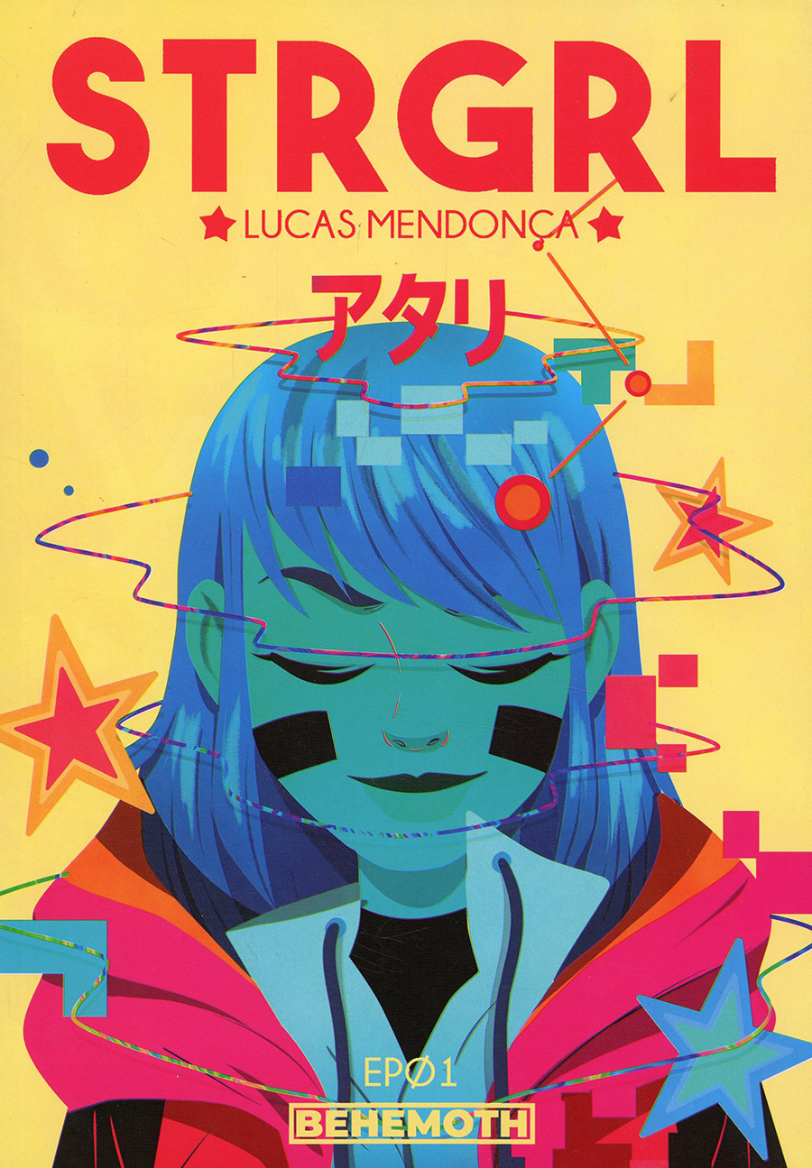 STRGRL #1 Cover E Incentive Lucas Mendonca Variant Cover