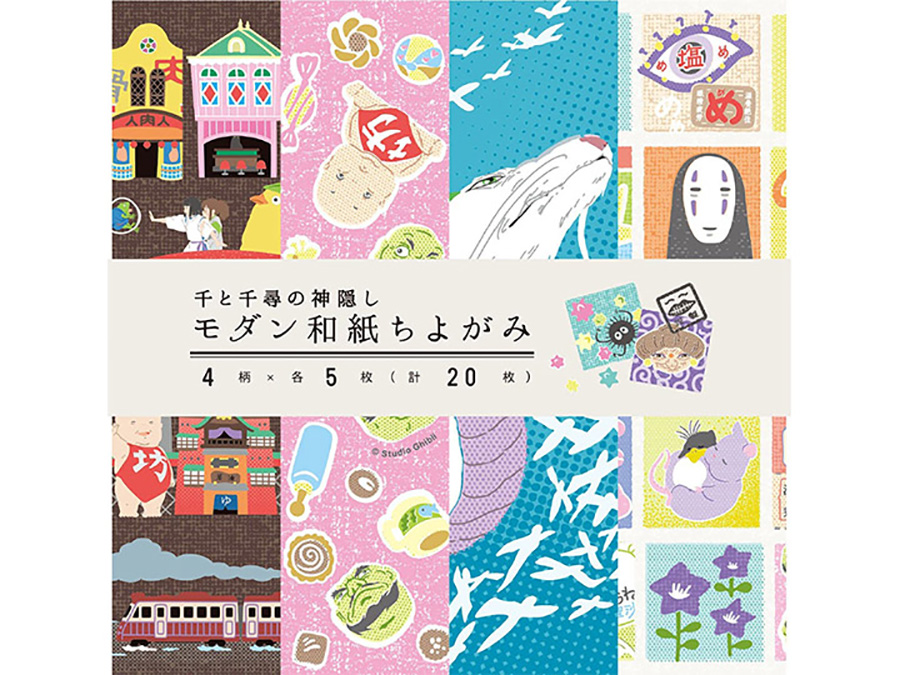 Studio Ghibli Chiyomi Paper Oragami - Box Of 6 - Spirited Away (20 sheets)