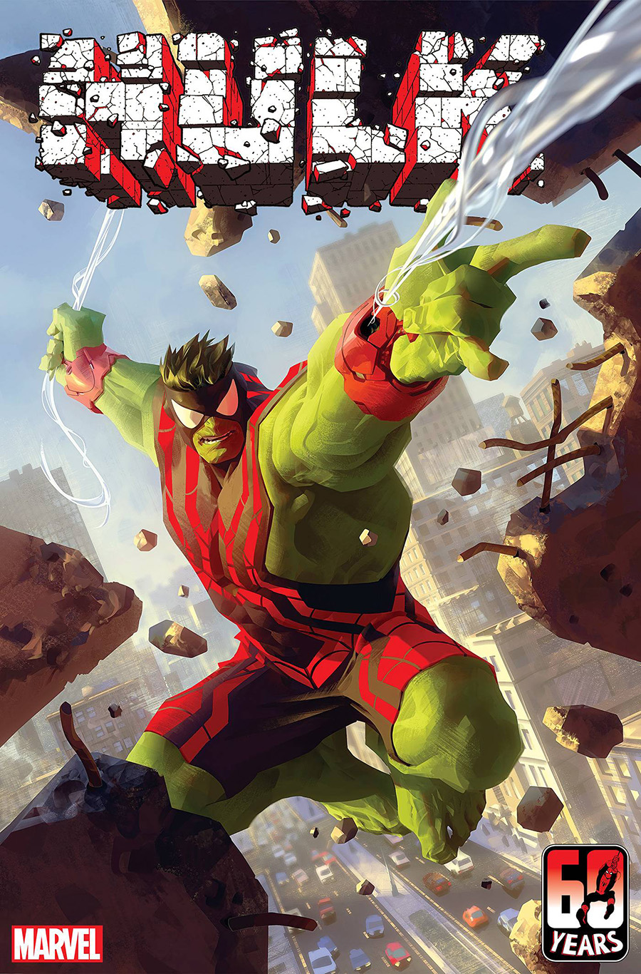 Hulk Vol 5 #6 Cover B Variant Alex Garner Spider-Man Cover