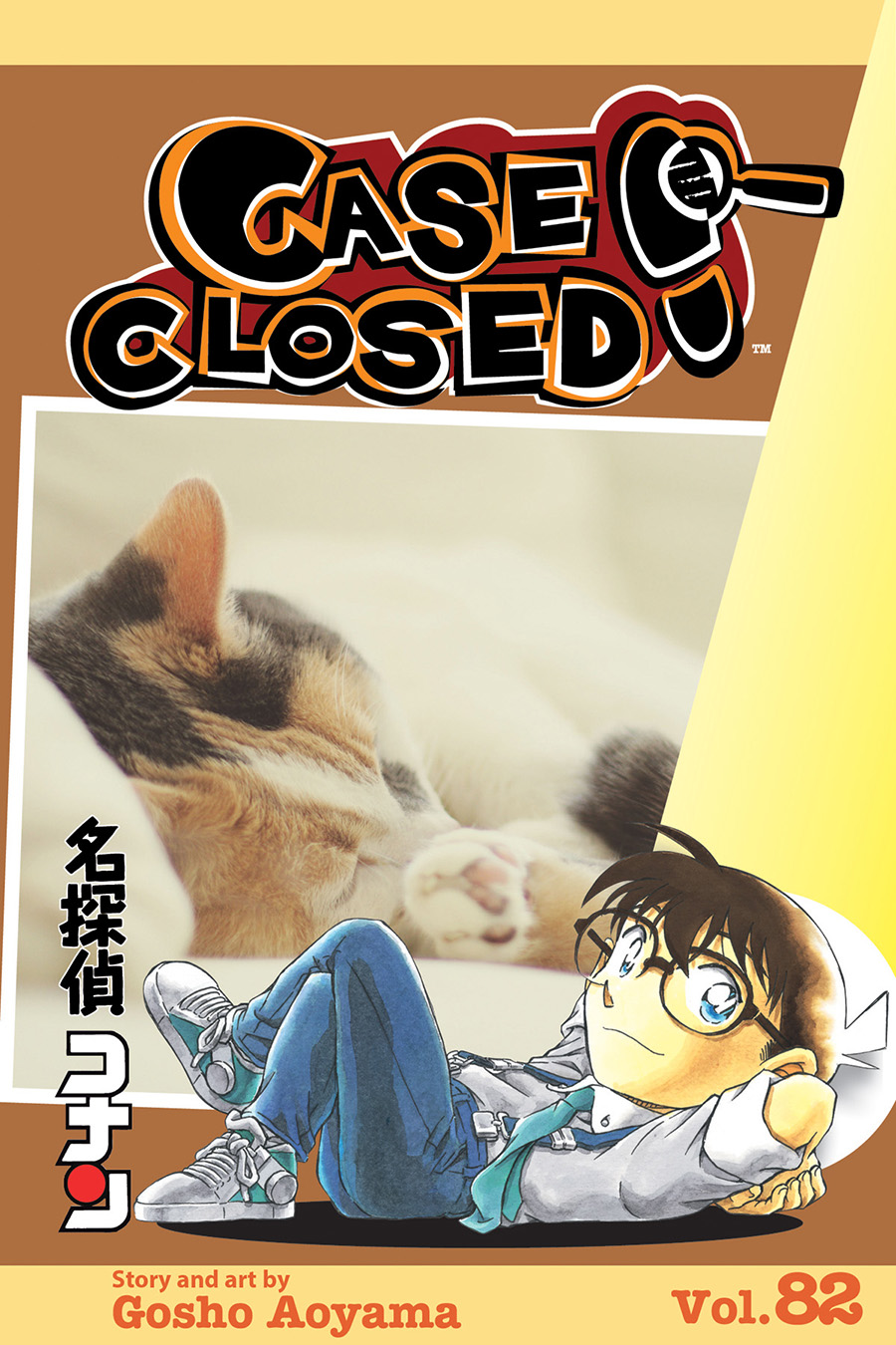 Case Closed Vol 82 GN