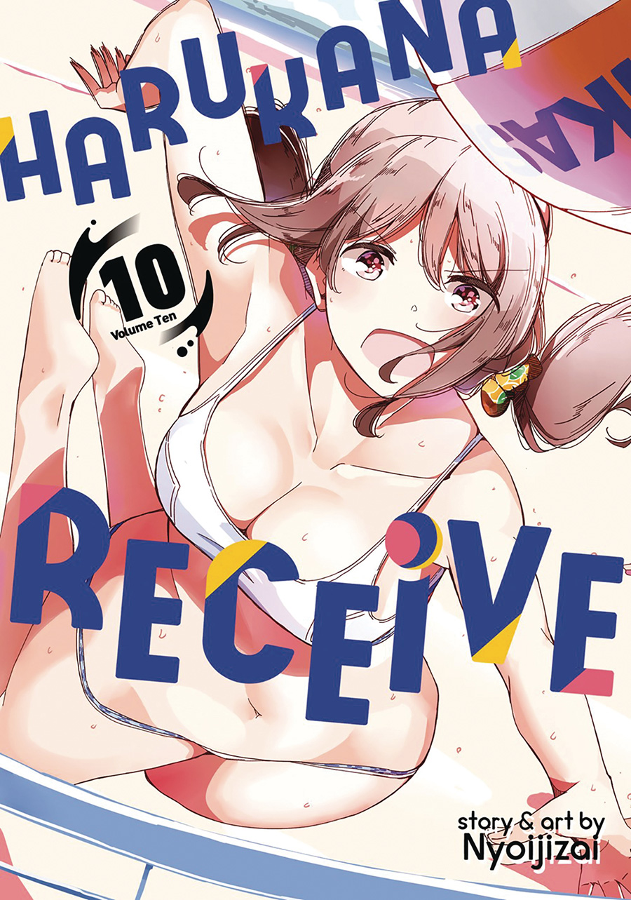 Harukana Receive Vol 10 GN